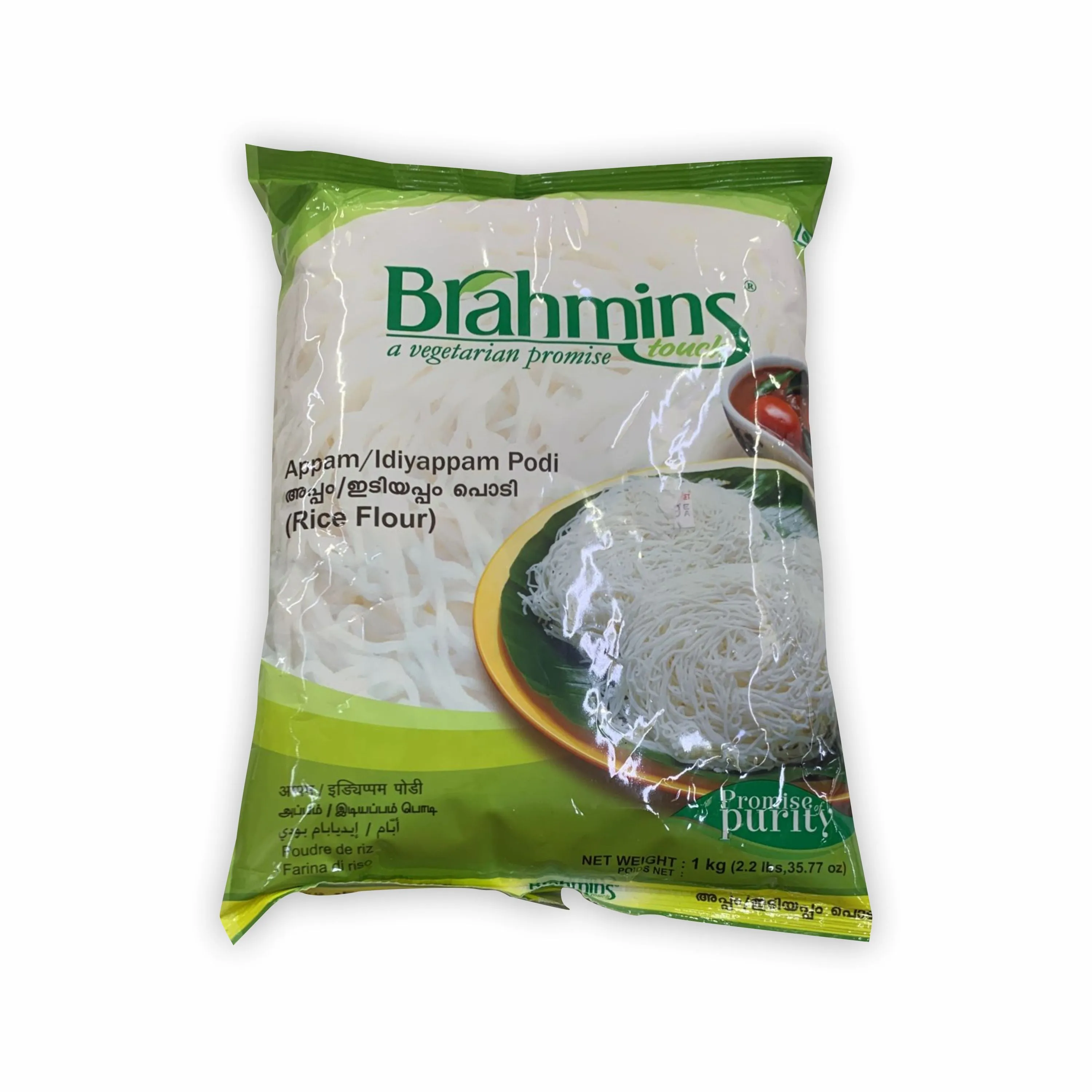 BRAHMINS RICE FLOUR