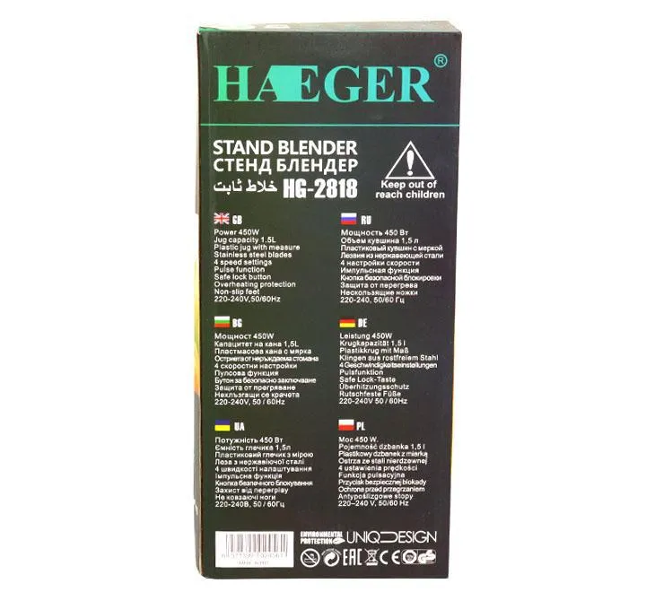 Haeger Stand Blender