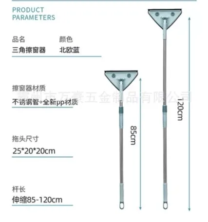 TELESCOPIC TRIANGLE CLEANING WIPER MOP